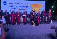 Photo of وزير التعليم العالي يشهد حفل تخرج دفعة عام 2022 من طلاب كلية الهندسة بجامعة عين شمس