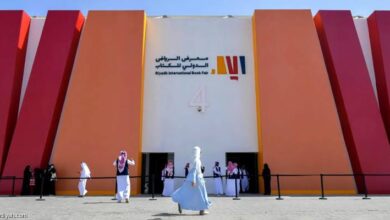 Photo of “معرض الرياض الدولي للكتاب 2023” بجامعة الملك سعود 28 سبتمبر الجاري